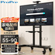ProPre 移動(dòng)電視支架 55-90英寸 通用落地電視掛架電視推車(chē) 視頻會(huì )議顯示屏TCL海信創(chuàng  )維華為等品牌通用