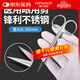 海氏海諾醫(yī)用剪刀眼用剪直尖頭100mm手術(shù)剪眼科組織剪拆線剪直尖頭剪刀