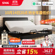 塞妮卡國家補貼智能床電動(dòng)功能床現代簡(jiǎn)約懸浮黑色雙人主臥升降真皮床 【舒享版】智能床+零壓床墊/軟硬適中 1500mm*2000mm