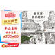你見(jiàn)過(guò)我的龍嗎？ 3-6歲（啟發(fā)出品）