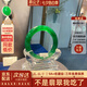 慕公子“與之風(fēng)霜”緬甸冰種翡翠玉手鐲子帝王綠真玉祖母綠手鐲真玉處理 “與之風(fēng)霜”翡翠手鐲 56mm-57mm（現(xiàn)貨現(xiàn)發(fā)）