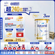 愛(ài)他美（Aptamil）白金澳洲版 兒童配方奶粉 4段(36個(gè)月以上) 900g 3罐箱裝