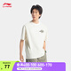 李寧戶外CF溯丨速干圓領(lǐng)短袖T恤男25夏季印花寬松運(yùn)動(dòng)上衣 乳白色203-1 XL