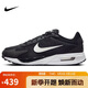 耐克NIKE休閑鞋男氣墊AIR MAX SOLO運(yùn)動鞋DX3666-002黑43