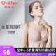歐迪芬（Ordifen）內(nèi)衣女蕾絲薄杯文胸聚攏上托性感無痕美背胸罩乳罩XB3318