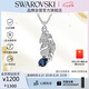 施華洛世奇（SWAROVSKI）【新品】IDYLLIA優(yōu)雅羽毛項(xiàng)鏈送女朋友七夕情人節(jié)生日禮物5730358