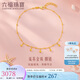 六福珠寶足金流蘇金珠黃金腳鏈腳飾七夕禮物 計價 F63TBGB0135 約3.00克
