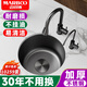 邁銳博（MARBOO）304不銹鋼水槽圓槽廚房西廚轉(zhuǎn)角洗菜盆吧臺島臺水池米粒紋小單槽 【Φ38】M3838套餐D-正品保障