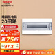 德力西（DELIXI）強電配電箱 強電布線箱20回路家用照明暗裝空氣開關(guān)箱