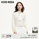 VEROMODA上衣女2025秋冬新款V領(lǐng)飄帶燈籠袖純色寬松上衣通勤百搭 蜜乳白色 M