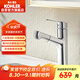 科勒（KOHLER）面盆龍頭賓戈梳洗抽拉式臉盆龍頭衛(wèi)生間浴室冷熱水雙溫龍頭31341T