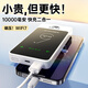 先機（XIANJI）隨身WIFI移動(dòng)無(wú)線(xiàn)2025新款充電寶二合一10000毫安長(cháng)續航便攜支持5G/4G設備全國通用免插卡宿舍上網(wǎng) 頂配版【碾壓WIFI7】64核4D天線(xiàn)