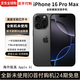 Apple【準新機】美版無(wú)鎖 蘋(píng)果 iPhone 16 Pro Max 僅激活在保后封 黑色鈦金屬 256GB【5G雙卡全網(wǎng)通+店保1年】