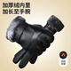 偶森騎行手套冬季保暖加絨防風(fēng)寒長(cháng)款摩托電動(dòng)車(chē)自行車(chē)戶(hù)外運動(dòng)可觸屏