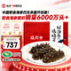 曉芹大連即食海參1000g16-24只 遼刺參 海鮮水產(chǎn) 海參禮盒