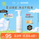 芙麗芳絲（Freeplus）洗面奶男女士氨基酸舒柔潔面泡沫150ml