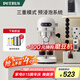 柏翠(petrus)【國家補貼】咖啡機小白醒醒意式濃縮咖啡機全半自動家用小型打奶泡PE3366