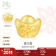周生生七夕禮物 足金Charme串珠招財金元寶黃金轉(zhuǎn)運珠  90838C 定價