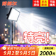 博朗爾擺攤照明燈夜市地攤燈應(yīng)急充電燈泡12-85V三輪車電瓶燈水果生鮮燈