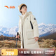 安踏兒童羽絨服男大小童2024冬加厚保暖防風(fēng)抗寒長羽絨服A52447904