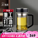 希諾（HEENOOR）雙層玻璃杯男士高檔泡茶杯子七夕情人節(jié)教師節(jié)禮物XN-6723 450mL