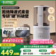 藍(lán)寶（BLAUPUNKT）【智頻變速】破壁機(jī)豆?jié){機(jī)家用全自動(dòng)靜低音破壁機(jī)全自動(dòng)免煮靜小型榨汁機(jī)研磨杯粉碎機(jī)嬰兒輔食機(jī) 【2025年重磅新款】智頻變速破壁機(jī)