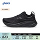 亞瑟士ASICS跑步鞋男鞋寬楦緩震透氣運(yùn)動鞋回彈跑鞋 GEL-NIMBUS 26 (2E) 黑色/黑色 40.5