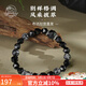 布達(dá)拉宮瑪瑙黑曜石八棱珠手串男女款火山石手鏈?zhǔn)掷K藏式民族風(fēng)生日禮物 硯玄·黑瑪瑙手串