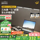 鹿家良品（LUUGAA）H2臺(tái)燈護(hù)眼學(xué)習(xí)燈無(wú)影燈手工美甲折疊燈夾子護(hù)眼臺(tái)燈護(hù)眼燈床頭燈 【薦】H2Pro全光譜3D調(diào)節(jié)無(wú)極光22W硬管