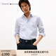 TOMMY HILFIGER【免燙】25新款秋冬男裝純棉斜紋肌理休閑格紋長袖襯衫40182 藍(lán)白格紋0MT S （推薦：120-135斤）