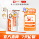 ELMEX艾美適寶寶兒童牙膏0-3-6歲嬰兒奧拉氟防蛀含氟固齒牙齦護(hù)理50ml