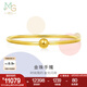 周生生七夕禮物素圈黃金手鐲 光面圓桿足金金珠手環(huán)可配串珠 90194K計價(jià) 07圈 - 11.88克(含工費400元)