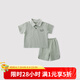 巴厘小豬兒童夏季套裝女童短袖薄款polo領(lǐng)兩件套夏款寶寶分體衣服男童夏裝 豆蔻綠 90