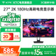KTC 27英寸 2K高清180Hz高刷 FastIPS 電競顯示屏外接筆記本PS5游戲電腦顯示器 H27T22C 三代 硬件低藍光