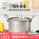 KEITH鎧斯6L帶蓋【鈦復(fù)合鍋】耐用大容量野營湯鍋家用戶外露營蒸煮鍋 Ti6024-大容量6L 6L