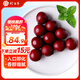 珍百年 櫻桃法式即食鵝肝100g七夕日料壽司食材冰淇淋冰鎮(zhèn)刺身生鮮夜宵
