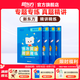 新東方泡泡英語精講精練小學語法詞匯聽力同步練習+視頻課程三四五六年級小學英語新概念1、2教材同步練習冊 基礎級（對應新概念1）