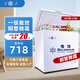 雪花一級節能小冰柜家用大容量商用冷藏冷凍小型節能微霜迷你冷柜 278L 一級能效 /十年保修/銅管微霜 278L