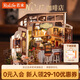 若來（Rolife）diy小屋NO.17咖啡店成人積木玩具拼裝模型生日七夕情人節(jié)禮物