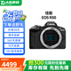 佳能（Canon）EOS R100 R50 R10 R7 二手微單相機(jī)半畫幅家用美顏視頻數(shù)碼照相機(jī) 99新EOS R50 黑色 RF 50mm F1.8 STM 標(biāo)配【無內(nèi)存卡等配件，套餐更劃算】 9