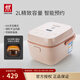 雙立人（ZWILLING）電飯煲電飯鍋2-3人小型迷你電飯煲多功能煮飯鍋廚房蒸煮飯輔食粥煲湯蛋糕酸奶家用快捷智能預約 按鍵款-粉色 2L （適用2-3人）