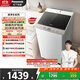 松下（Panasonic）【8QF1同款】洗衣機全自動(dòng)波輪10公斤家用大容量 抗菌除螨洗輕柔洗浸泡洗毛毯洗 人工智能?chē)已a貼 XQB100-T2F1