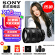 索尼（SONY）FE 20-70mm F4 G新一代全畫幅小三元廣角標(biāo)準(zhǔn)變焦G鏡頭風(fēng)光人像 FE 20-70mmF4 G 官方標(biāo)配