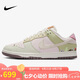 耐克NIKE七夕禮物 女休閑板鞋 DUNK 舒適運動鞋 IB8876-661綠/淡粉38