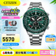 西鐵城（CITIZEN）手表 Promaster系列光動(dòng)能電波表 時(shí)尚潮流炫酷綠色紅色 CB5004-59W