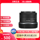 佳能適合佳能微單R10 R50 R7 R8 RP R6鏡頭拆機RF-S 18-45 IS STM變焦 佳能RF-S 18-45 IS STM鏡頭 黑色 送49mm 鍍膜UV鏡