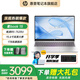 惠普星Book15Pro AMD銳龍7代新品15.6英寸輕薄便攜高性能學(xué)生大屏HP筆記本電腦 R5-7520U丨16G+1TB丨銀 DC調光丨滿(mǎn)貫接口