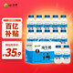 小西牛 青藏奶源純牛奶兒童學(xué)生牛奶243ml*12瓶整箱