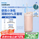 飛利浦（PHILIPS）【肖戰(zhàn)推薦】生日/七夕禮物 伸縮便攜牙齒沖牙器洗牙器 情侶送男生/女友 含3款噴嘴HX3331實(shí)力粉