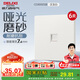 德力西（DELIXI）開(kāi)關(guān)插座806免噴涂啞光磨砂大板六類(lèi)電腦插座漢玉白